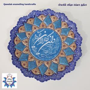 بشقاب وان یکاد ۳۰ سانتیمتر کد ۲۸۰۵