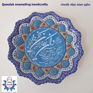بشقاب وان یکاد ۲۰ سانتیمتر کد ۳۰۰۱
