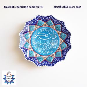 بشقاب وان یکاد ۲۰ سانتیمتر کد ۳۰۰۴