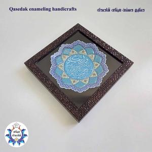 قاب بشقاب وان یکاد ۲۰ سانتیمتر کد ۳۰۰۵