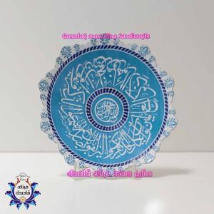 بشقاب وان یکاد ۲۰ سانتیمتر کد ۳۰۰۷
