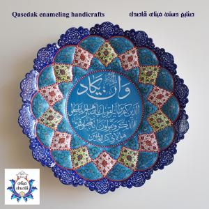 بشقاب وان یکاد ۳۰ سانتیمتر کد ۲۸۰۷