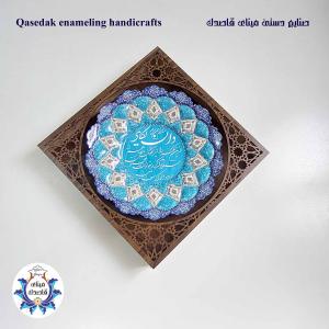 قاب بشقاب وان یکاد ۳۰ سانتیمتر  کد ۲۸۱۲